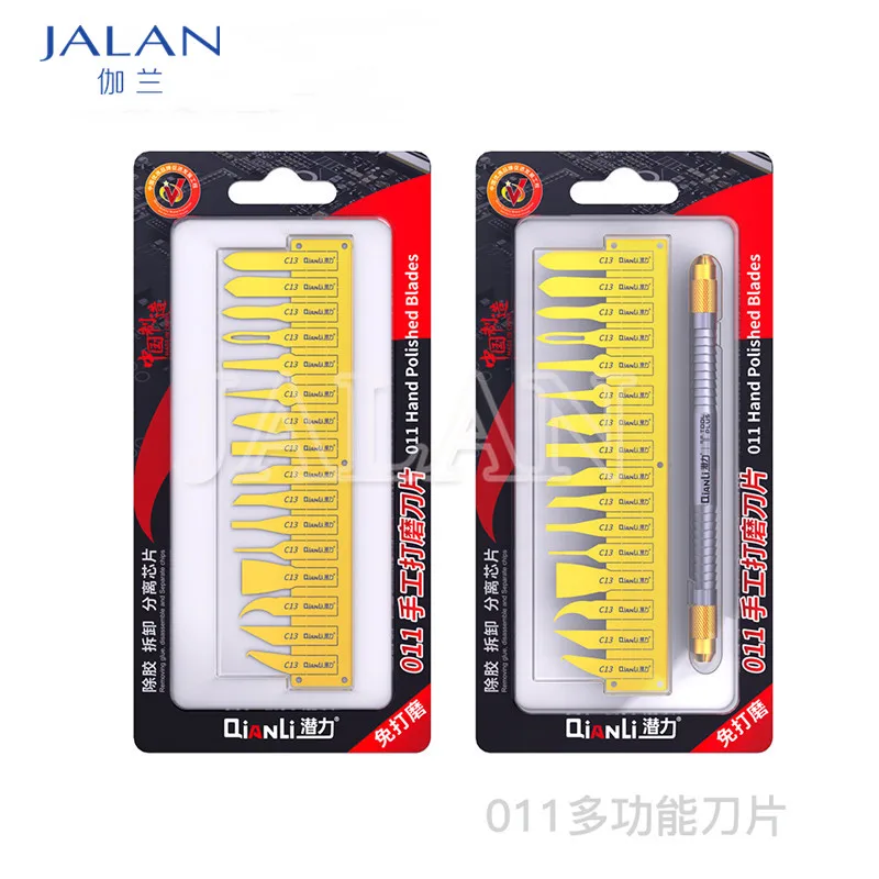 Qianli 011 Multifunctioal CPU IC Gluing Remove Knife handle Thin blade For motherboard BGA chip glu Cleaning Scraping Pry Tool
