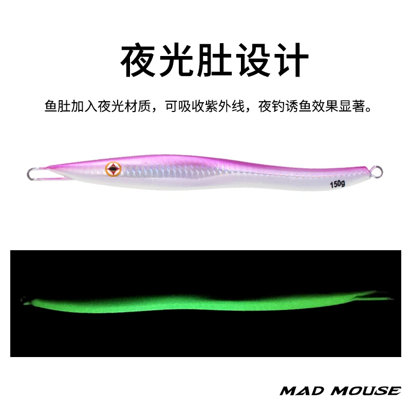 MADMOUSE Biển Sâu Dẫn Jigging Dụ 150G 200G 250G 300G Cau Nhân Tạo Mồi Dụ Cá Kim Loại Chậm dài Jig Dụ Cá Cắn Câu