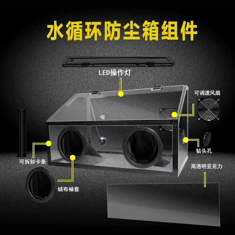 Imagem -02 - Shixin-moedor Elétrico de Jade e Cera de Abelha com Tampa Acrílica Transparente Máquina de Moer e Esculpir em Caixa com Poeira
