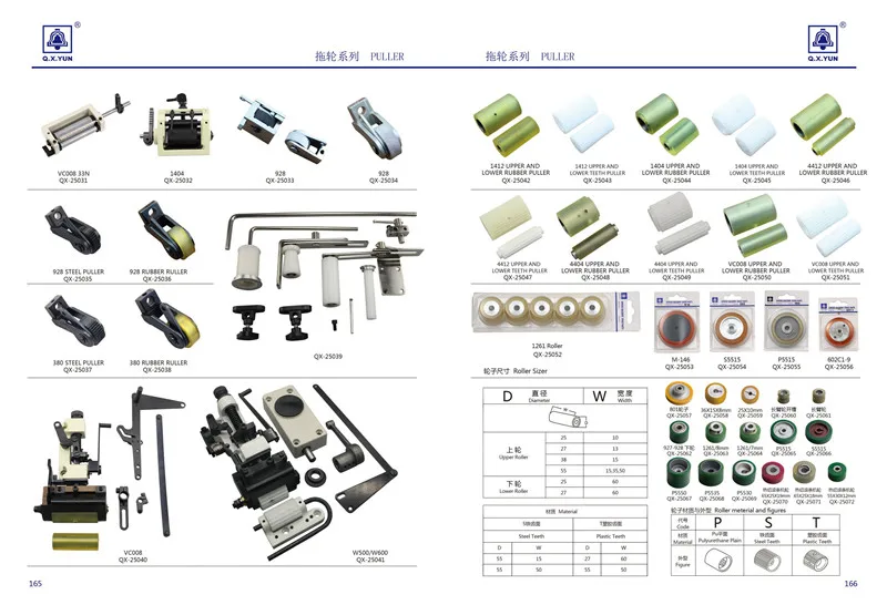 Q X YUN Nähen Maschine Kansai Spezielle DFB-1404 Teile Zahn Oberen Unteren Kleber Puller Set Nadeln Maschine