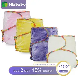 Miababy  Bamoo Velour Cloth Diaper Eco-friendly Washable Baby Nappy Reusable Onesize Fitted Diaper