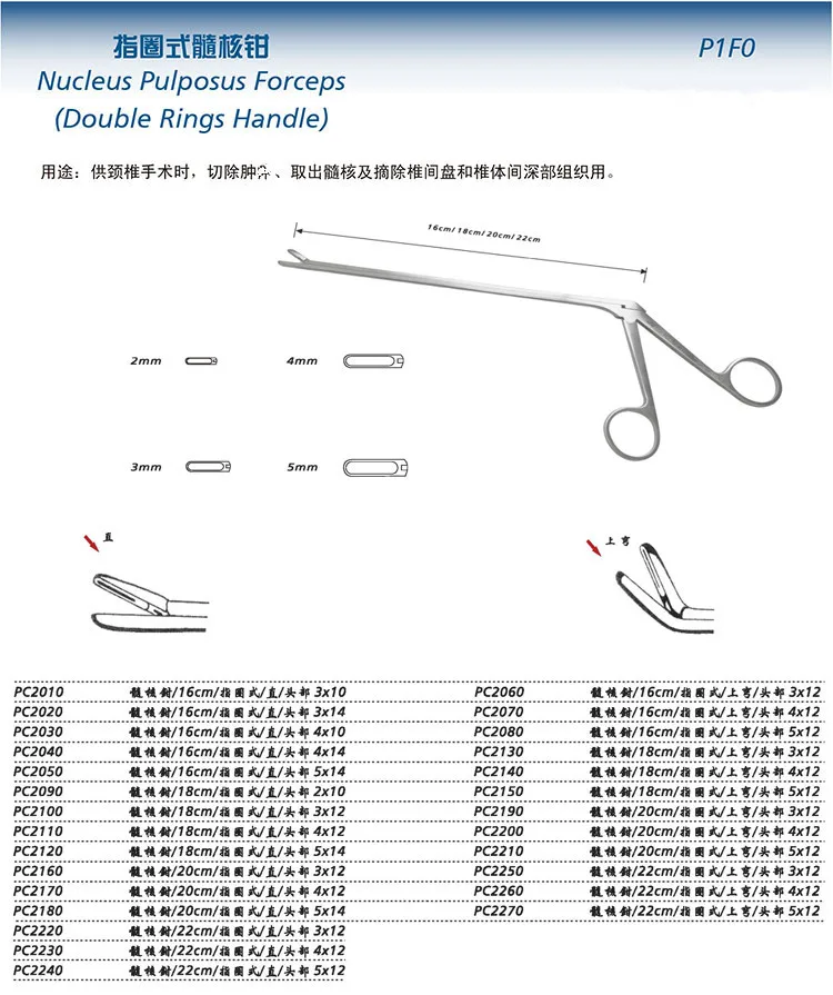 JZ Neuroorthopedic instruments medical gun type spinal nucleus pulposus forceps cervical discectomy forceps