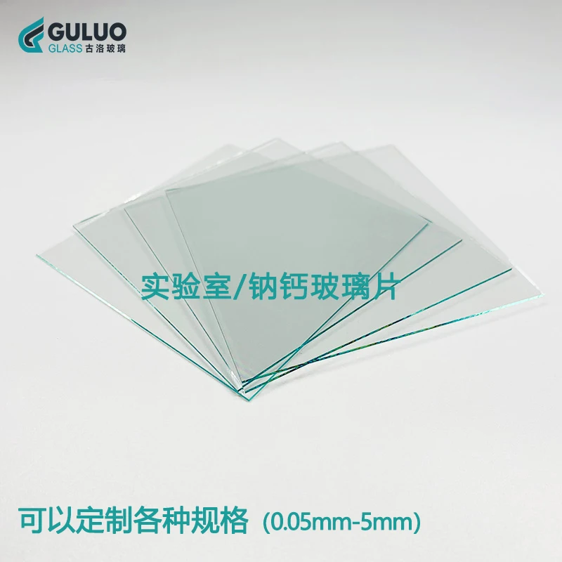 Laboratory / Soda Lime Glass 80 * 80 * 1.0mm 50 Pieces / Box Can Be Customized