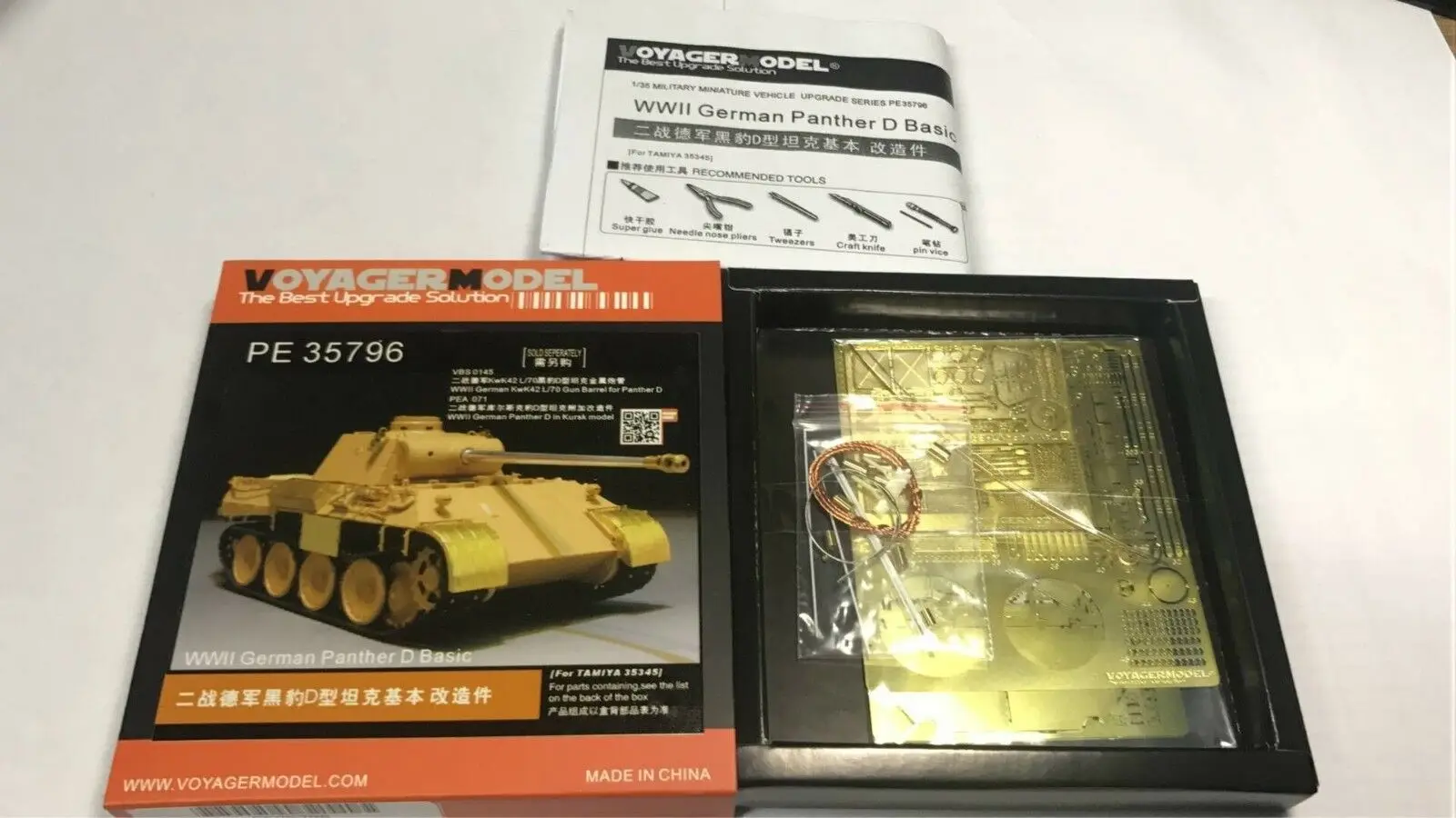 

Voyager PE35796 1/35 WWII German Panther D Basic For TAMIYA 35345 Upgrade Kit