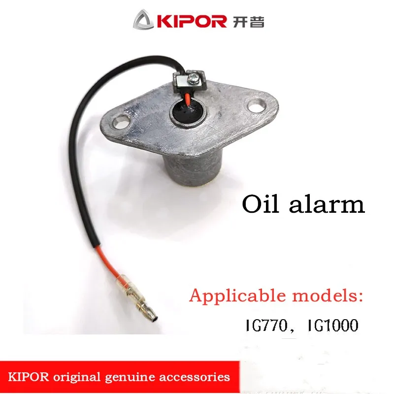 Kipor IG770 variable frequency generator accessories IG1000 oil alarm protection sensor KG5514200