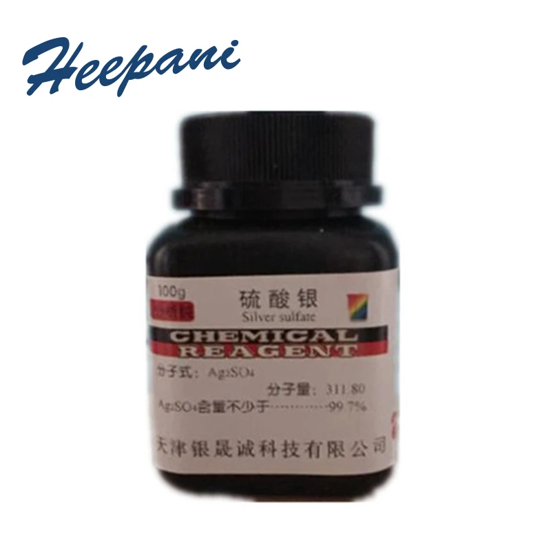 

Free shipping silver sulfide analytically pure AR chemical reagent for laboratory