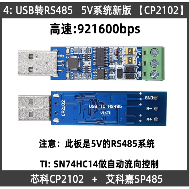 CH340 CP2102 FTDI USB RS485 Isolated Serial Adapter Module Converter Modbus Communication Cable