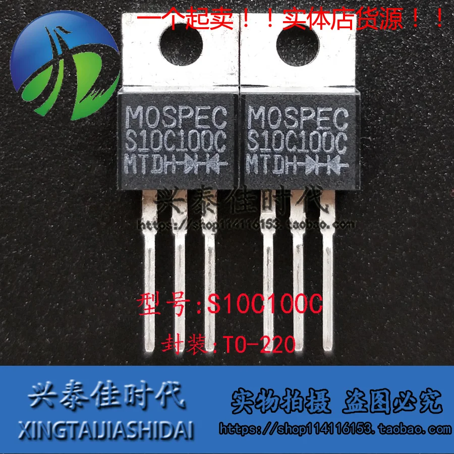 

Original new 5pcs/ S10C100C TO-220
