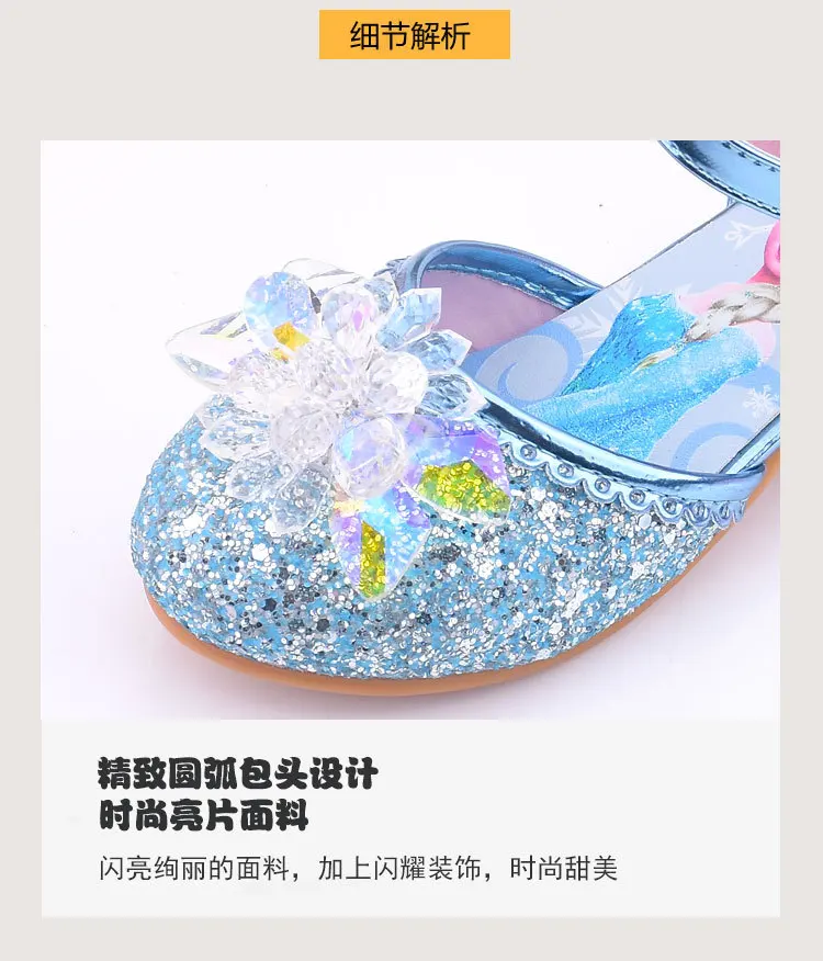 Disney Frozen Elsa Sandals Girls High Heel Shoes Princess Dance Shoes for Baby Girls Fashion Crystal Shoes Pink Blue