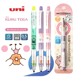 1PCS Uni Limited M5-450 Automatic Pencil Kuru Toga Lead Rotation Rotating Pen Student Painting Drawing Writing Stationery 0.5MM