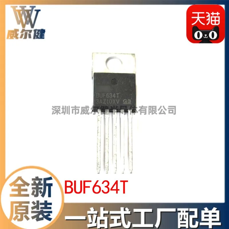 

Free shipping BUF634T TO220-5 BUF634T 10PCS