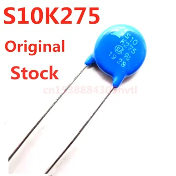 オリジナル 5 個/S10K275 10K275 バリスタ