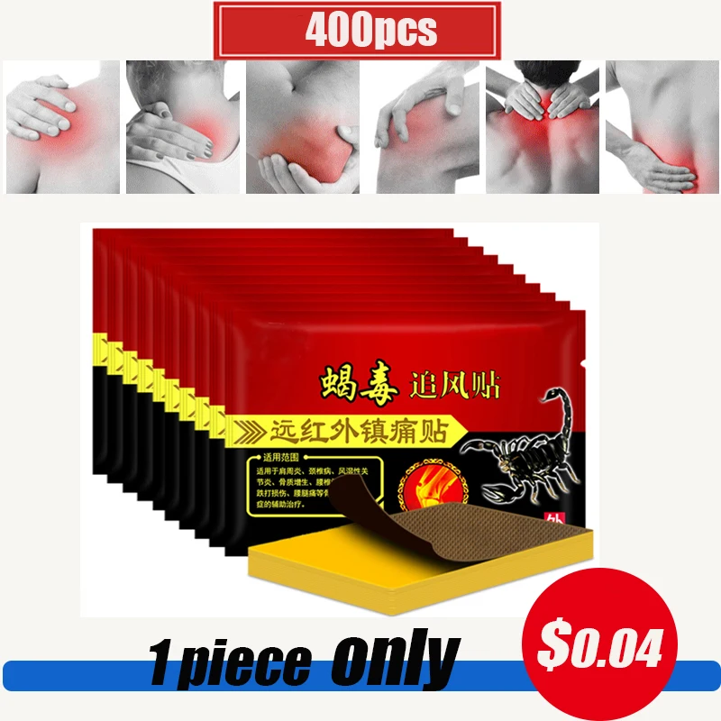 

400Pcs Pain Relief Medicated Patch Plaster Scorpion Venom Rheumatoid Arthritis Periarthritis Pain Rheumatoid Lumbar Health Care