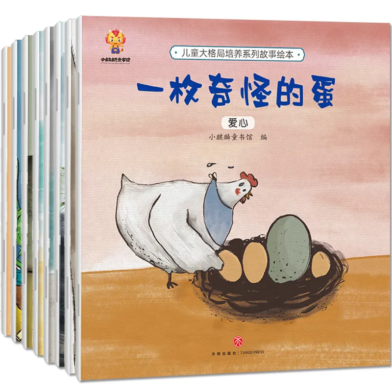 New 8pcs/set Children's Big Pattern Training Picture Book Children's Bedtime Story Book 3-6 ages