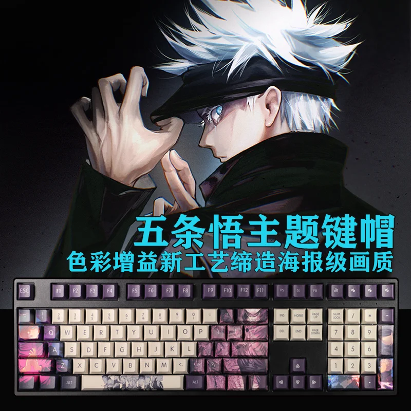 

1 Set PBT 5 Sides Dye Sublimation Keycaps Two Dimensional Cartoon Anime Key Caps For Gojo Satoru Cherry Profile