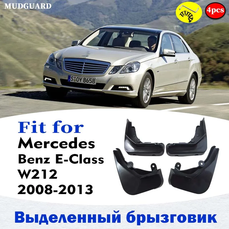 

4 шт., брызговики для Mercedes Benz E class w212