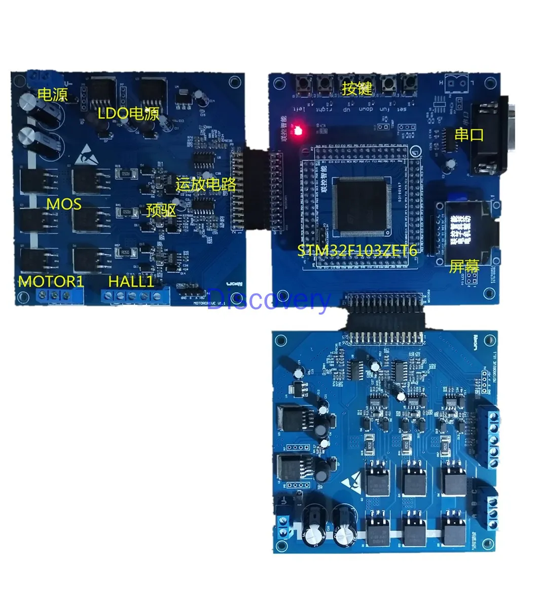 STM32 New Dual Circuit Brushless Motor Development Board Induction and Non-induction Encoder BLDCFOC PMSM Sine