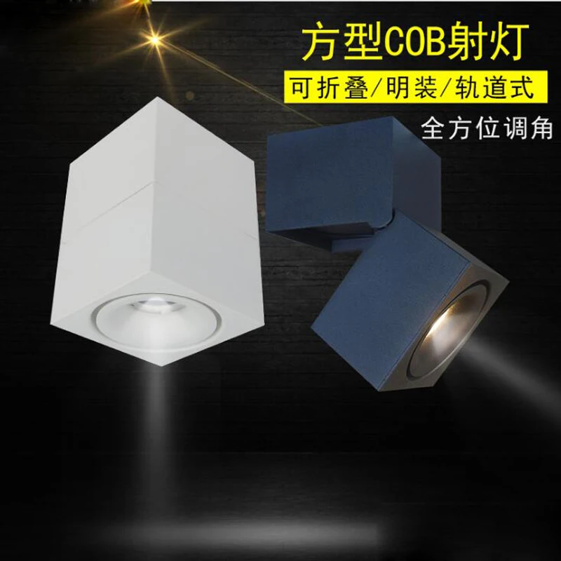 

10pc/lot Square Spot LED Downlights Surface Mounted Track Rail Optional 10W/15W/20W Foldable AC110V-240V Techo Downlight