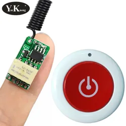 Trigger button Power Saving Mini Relay Contact RF Wireless Switches3.7v4.2v5v6v7.4v9v12v 433 Smart Home Small Tiny Remote Switch