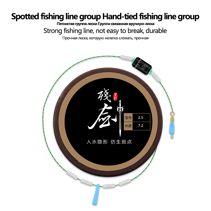 1PC Fishing Main Line Coil+1 Space Beans+1 Bag Hooks+1 Lead+1 B shape Ring+1 Float Seat Strong Pulling Force High Strength Tool