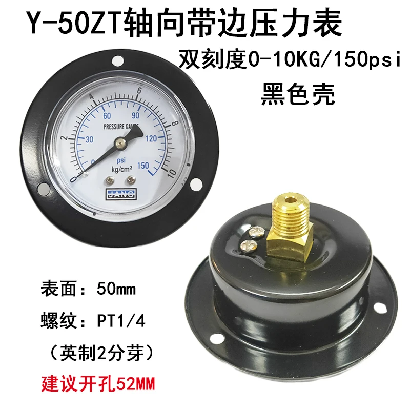 3pcs Y50zty60zt Axial Band Edge Vacuum Pressure Gauge 1MPa / 10kg / 150psi Air Compressor Pressure Gauge Water Pressure Gauge