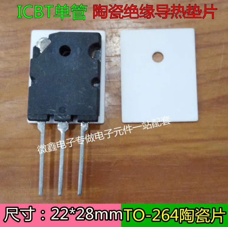 Ceramic sheet 22*28*0.6 heat conduction insulation IGBT high temperature/pressure heat dissipation gasket TO-264 (with hole)