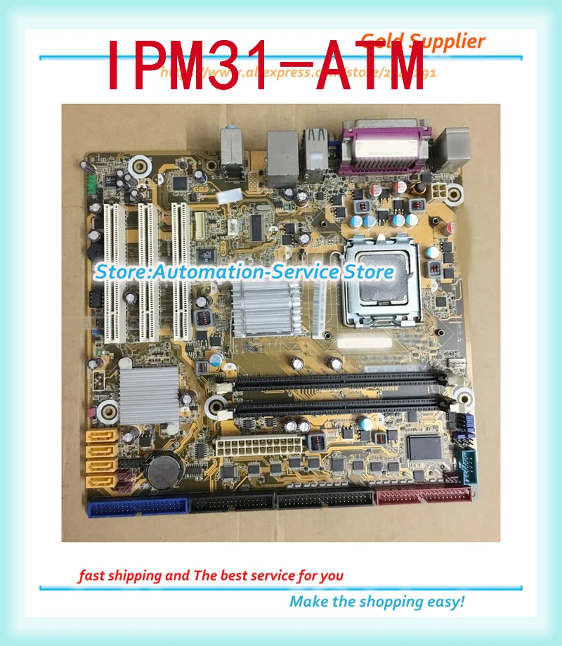 IPM31-ATM Industrial Control / WatchdogWith LVDS MATX 8COM