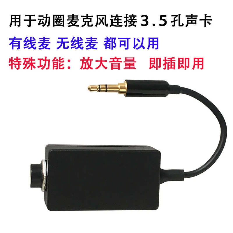 Wireless Wired Dynamic Microphone Amplifier 6.5 Microphone Adapter Sound Card Condenser Microphone 3.5 Jack Amplification