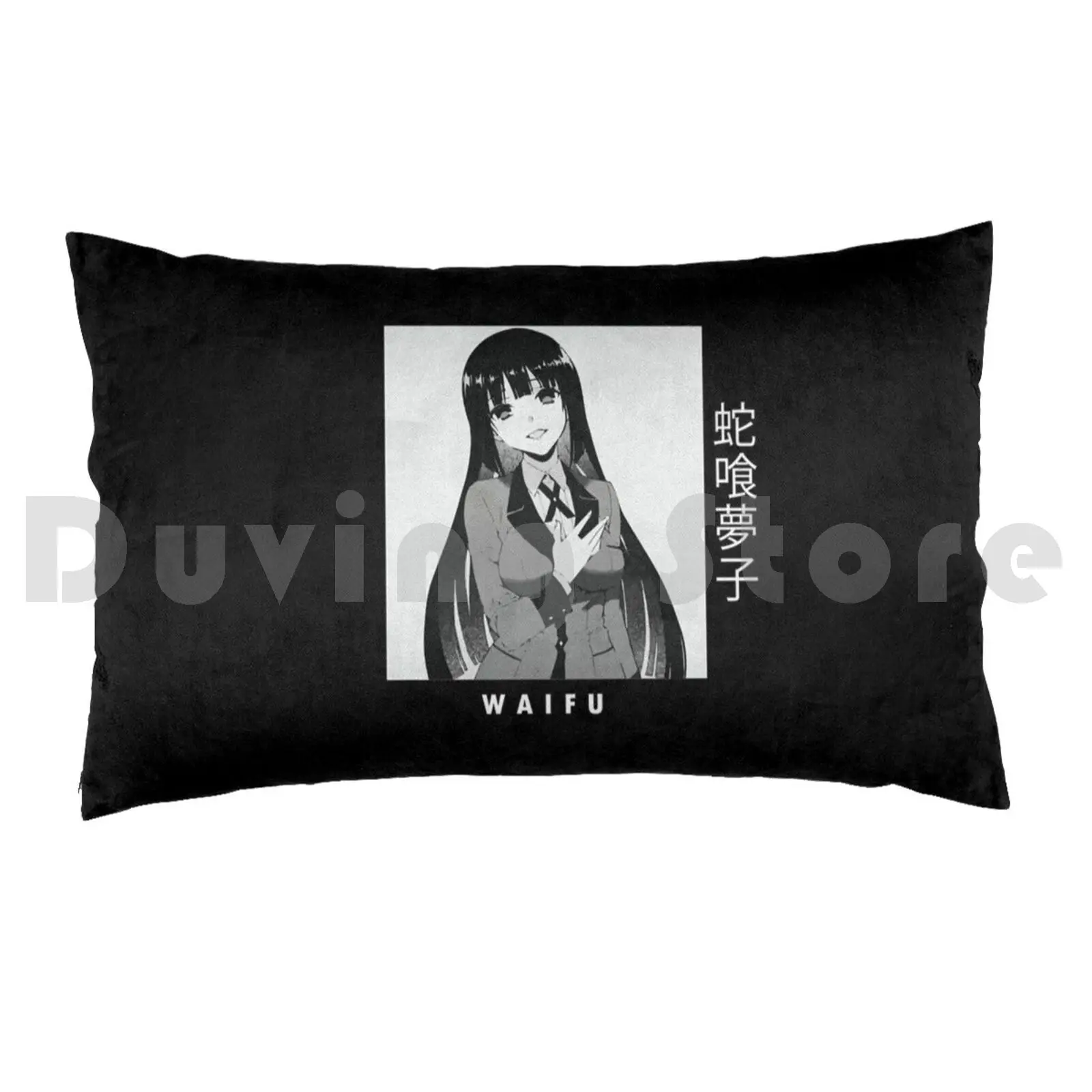 Yumeko WaifuPillow case Yumeko Waifu Yumeko Waifu Art Yumeko Waifu Hot Yumeko Waifu Love Yumeko Waifu Yumeko