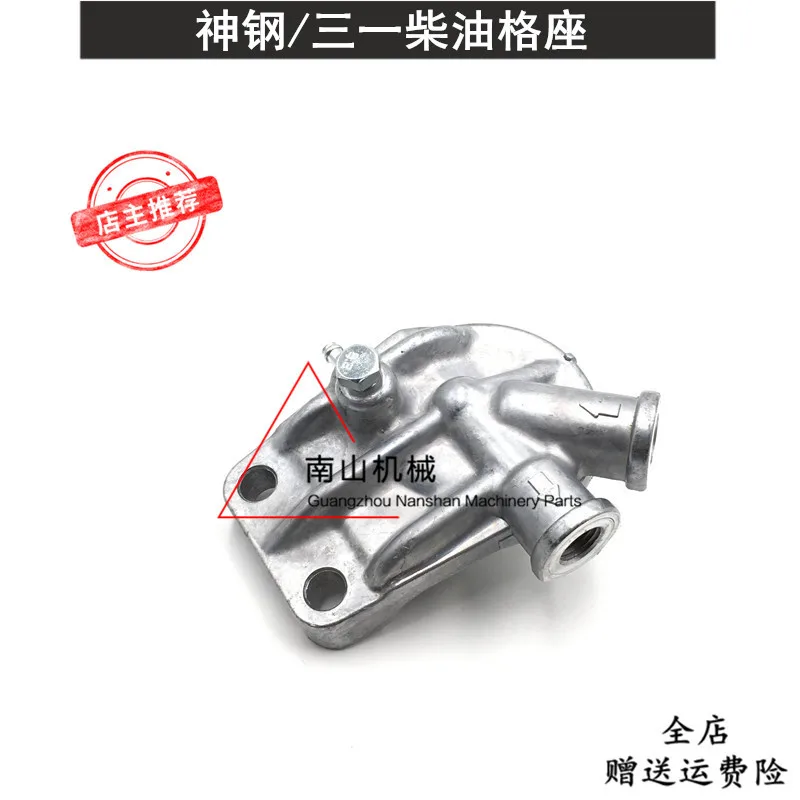 Free shipping Excavator Parts Sany SY205/215/235/335-8-9 Diesel Grille Block, diesel filter base excavator