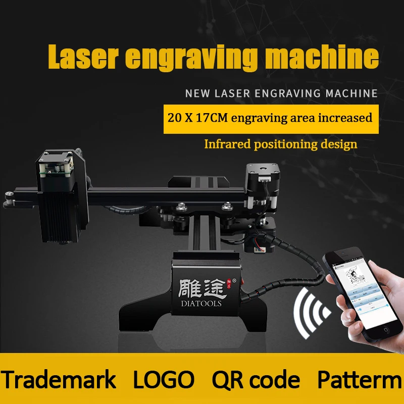 Miniature Laser Engraving Machine DIY Small High Precision Marking Machine Portable Cutting Wood Stamp Tools 20 * 17CM