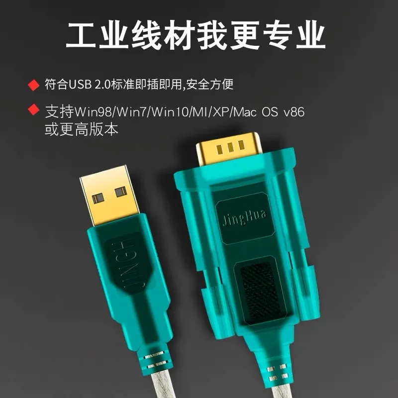 Cabo adaptador de impressora industrial de 9 pinos, usb para rs232 db9 com porta serial, suporta computador com máquina industrial, mac os