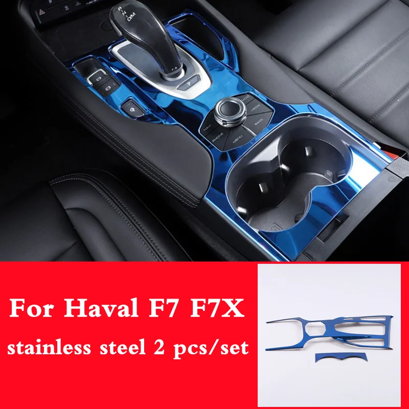 For Haval F7 F7X 2018 gear shift panel cover stainless steel cup frame center console protect case trim accessories decoration