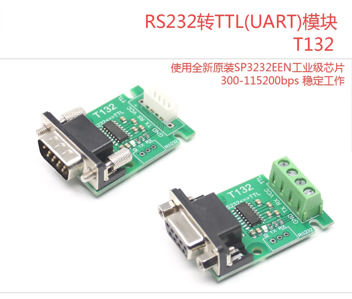 RS232 to TTL to UART Serial Port Module/DB9 Male/female/screw Nut/two-way Conversion Flashing Line