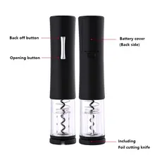 Automatic Electric Red Wine Opener #2