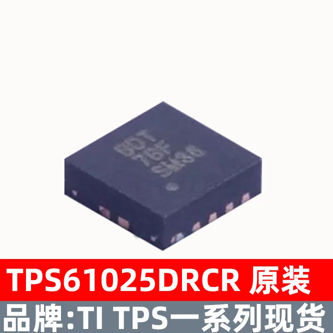 

Free shipping BDT TI TPS61025 TPS61025DRCR QFN10 10PCS