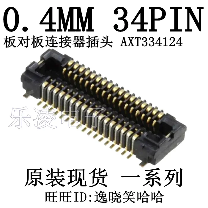 

Free shipping 34PIN 0.4MM AXT334124 34P 10PCS