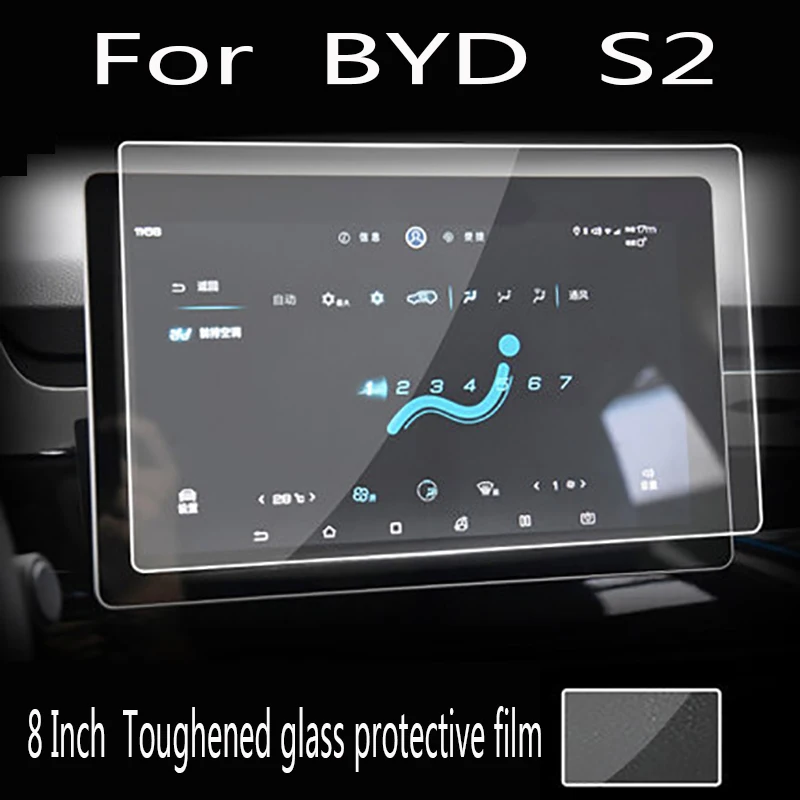 For BYD S2 10.1 Inch 8 Inch GPS navigation instrument panel screen tempered glass protective film Car interior stickers