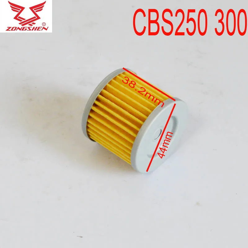 zongshen cbs250 cbs300 motorcycle engine oil filter 250cc 300cc accessories free shipping