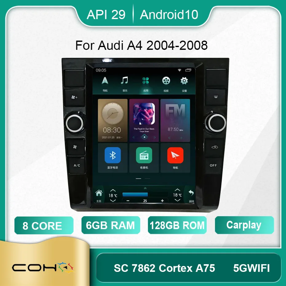 COHO For Audi A4 2004-2008 Android 10.0 Octa Core 6+128G Car Multimedia Player Stereo Receiver Radio