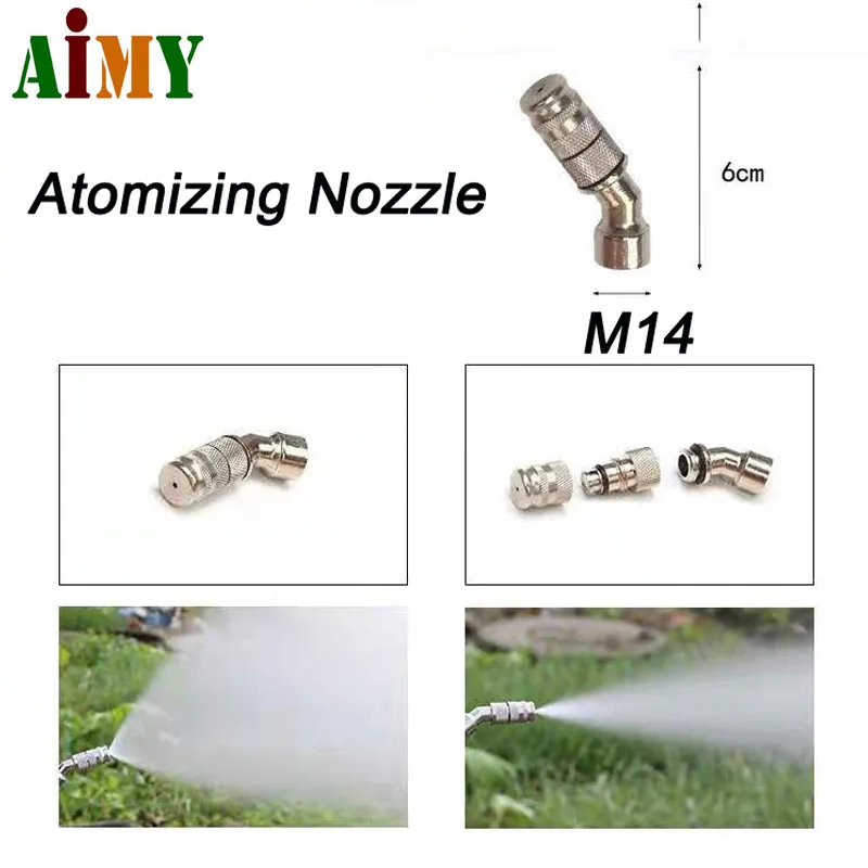 Brass Long Range Adjustable Atomization Sprayer Garden Medicine Cleaning Agricultural Garden Irrigation Spray sprinkler Nozzle