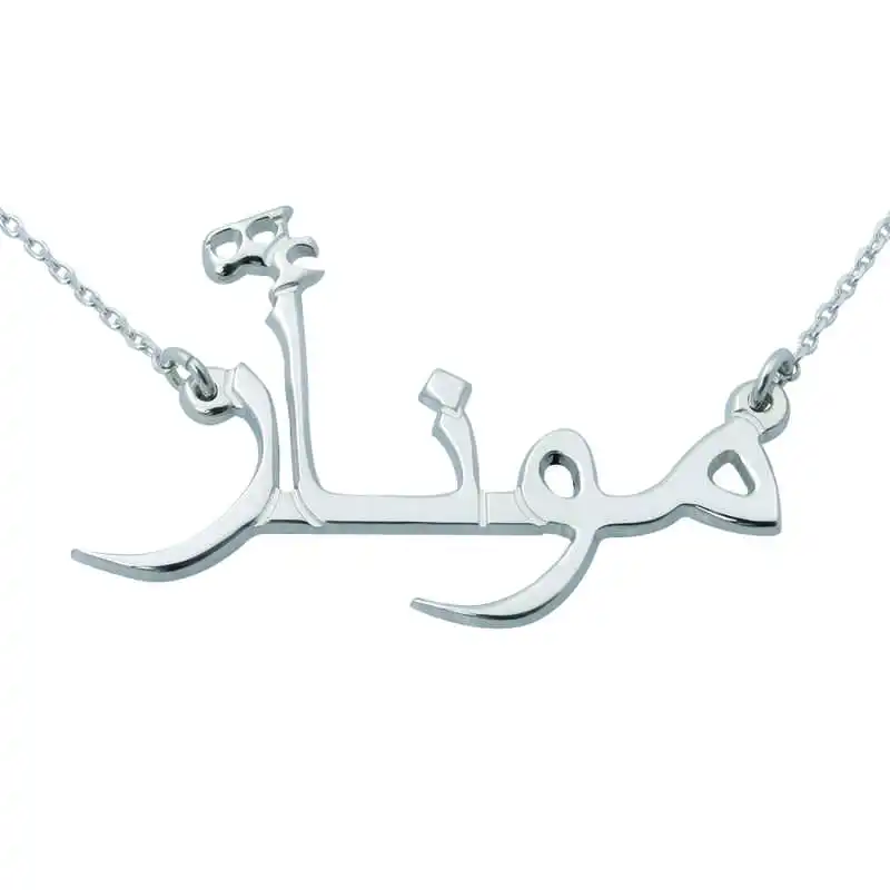 Silver Arabic Is Necklace 925 Sterling Women Fine Jewelry Wedding Party Birthday Gift - Box - Pendant - Chain Choker - Female - Ladies - Fashion