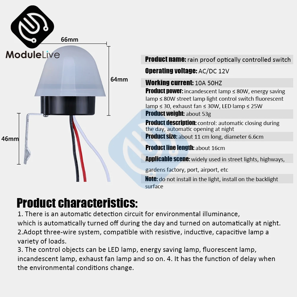 AS-20 DC 12V AC 110V 220V 10A Waterproof Sensitive Auto Photo Switch On/Off Photocell Street LED Light Switch Sensor Switch Tool