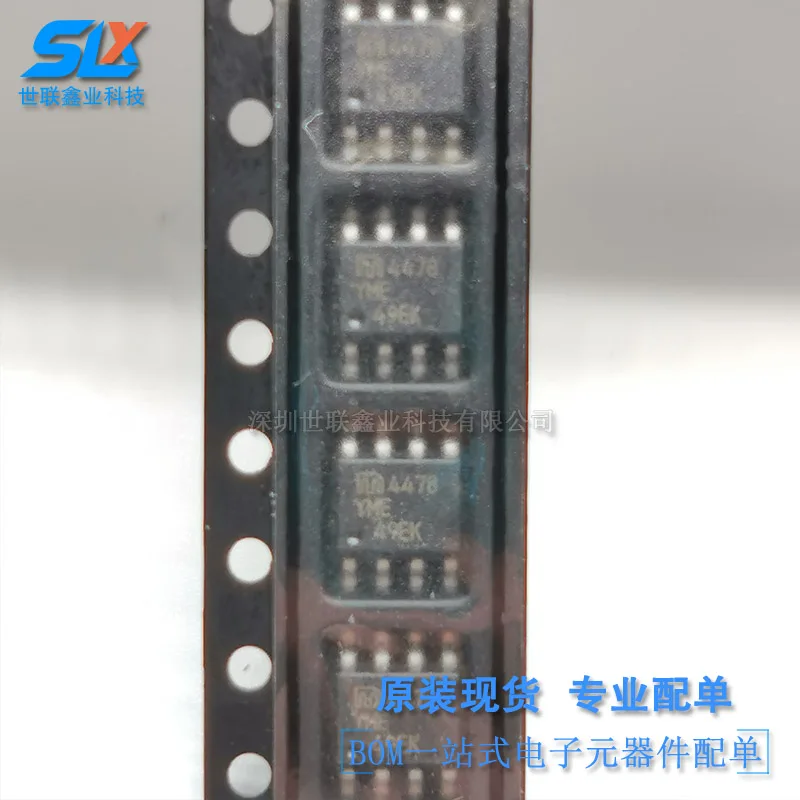 1PCS MIC4478YME-T5 MIC4478  TC4478YME-T5 Amplifier Monolithic Integrated Chip IC Spot Supply