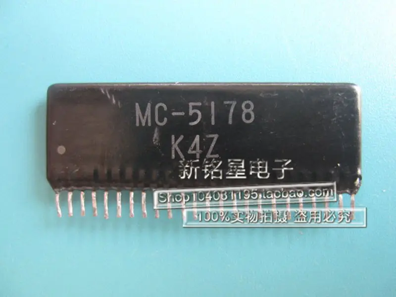 

Hot spot MC-5178 ceramic module quality assurance