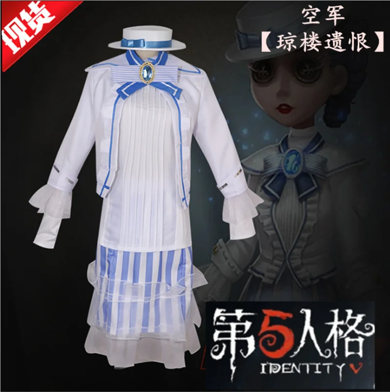 

Identity V cos anime man woman cosplay High-quality fashion costume full set Top + coat + skirt + hat