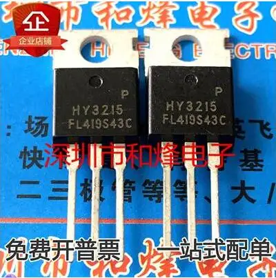 شحن مجاني 20 قطعة HY3215P إلى 220 120A 150V