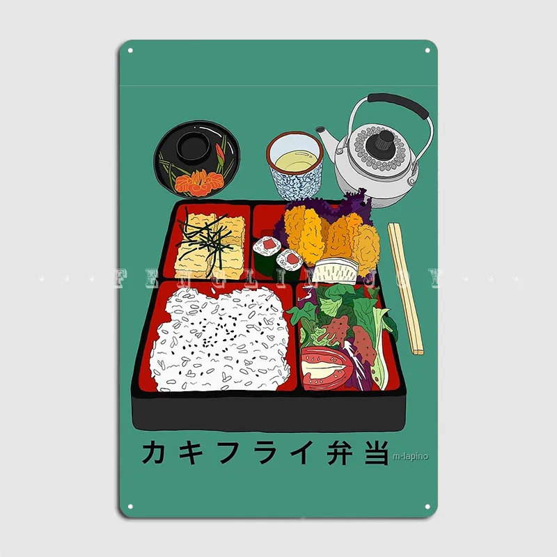 Japanese Bento Box Metal Sign Cinema Garage Kitchen Vintage Poster Tin Sign Poster