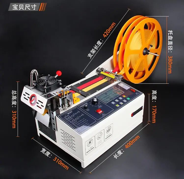988T Computer Automatic Hot and Cold Cloth Belt Cutting Machine, Magic Adhesive Tape Zipper Webbing Machine Elastic Belt Cutting