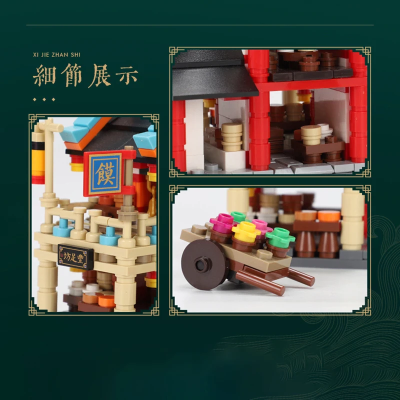 O novo mini estilo dinastia tang chang'an cidade “feng zu fang” blocos de construção moc chinatown modelo de alta tecnologia tijolos brinquedos